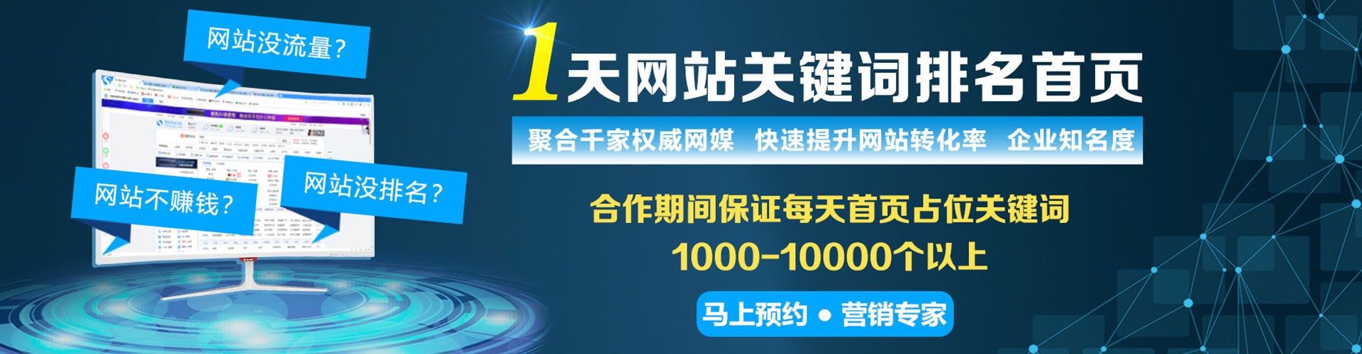 沿河百度推广费用
