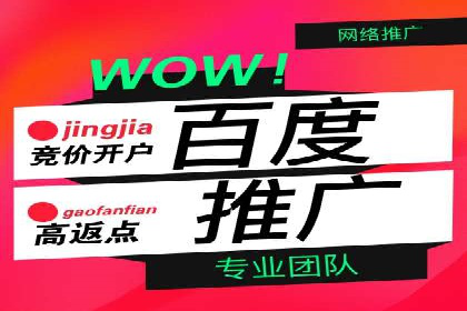 高返点充值优惠活动案例分享